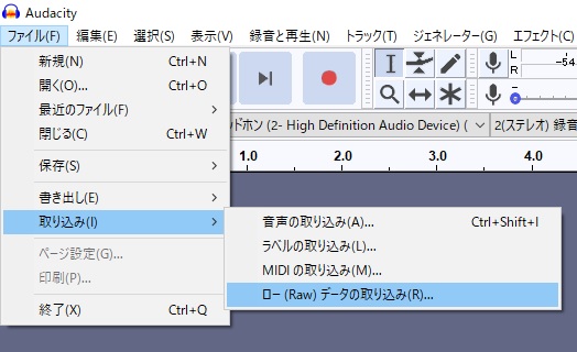 Takacom Pbs D600の装置用データ Ongen101 Dat から音源を抽出する方法 Mp3 Wav化 みゃおぶろぐ